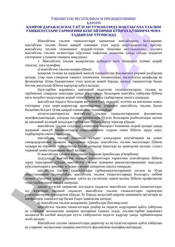 Мактабгача таълимни кенгайтириш чоралари