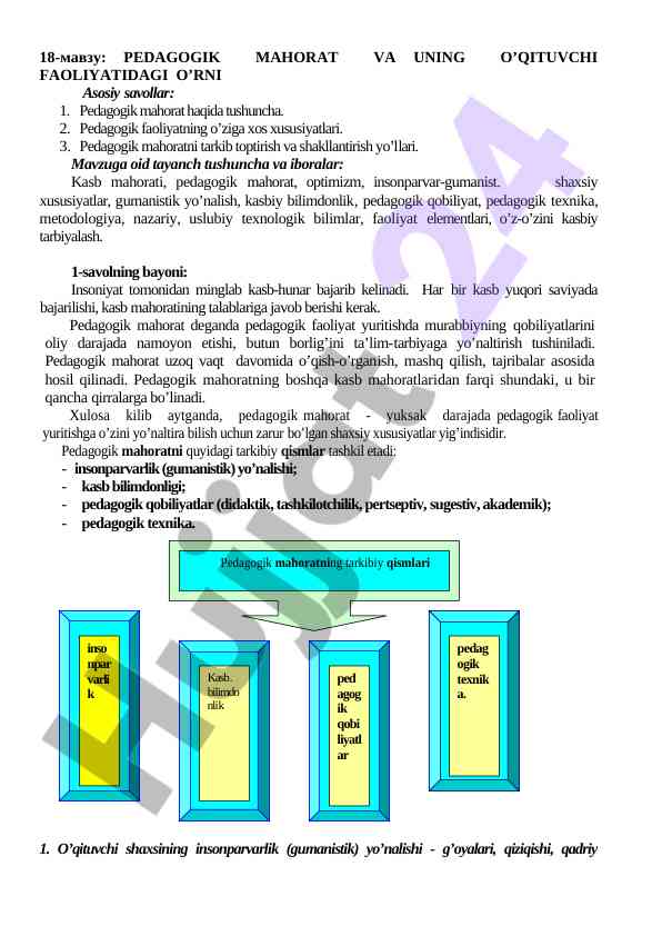 Pedagogik mahorat va o'qituvchi faoliyatining o'rni