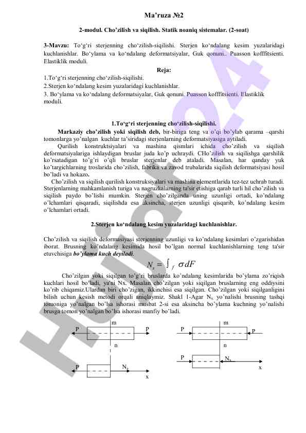 Cho’zilish va siqilish tahlili statik noaniq sistemalarda