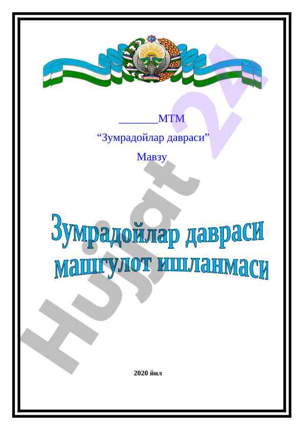 Odob salamdan boshlanadi ma'ruzasi