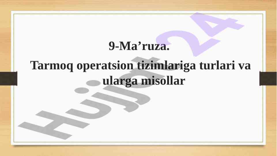 Tarmoq operatsion tizimlariga misollar va turlari