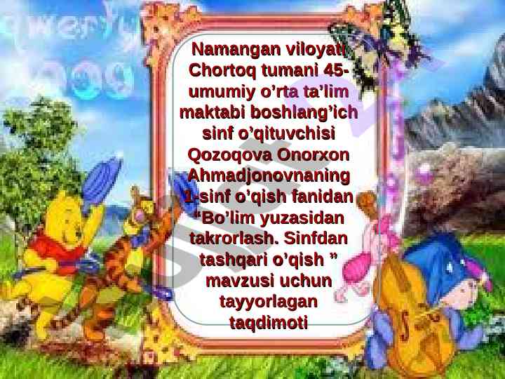 Bo‘lim yuzasidan takrorlash sinfdan tashqari o‘qish