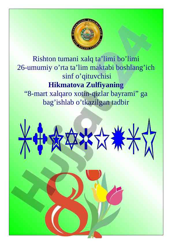 Xotin-qizlar bayramiga bag\'ishlangan tadbir mavzusi