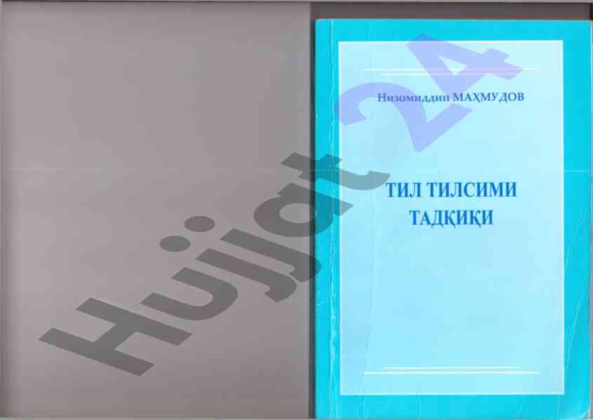 Tilshunoslikda moxiyatni aniklash bilan bogliq masalalar