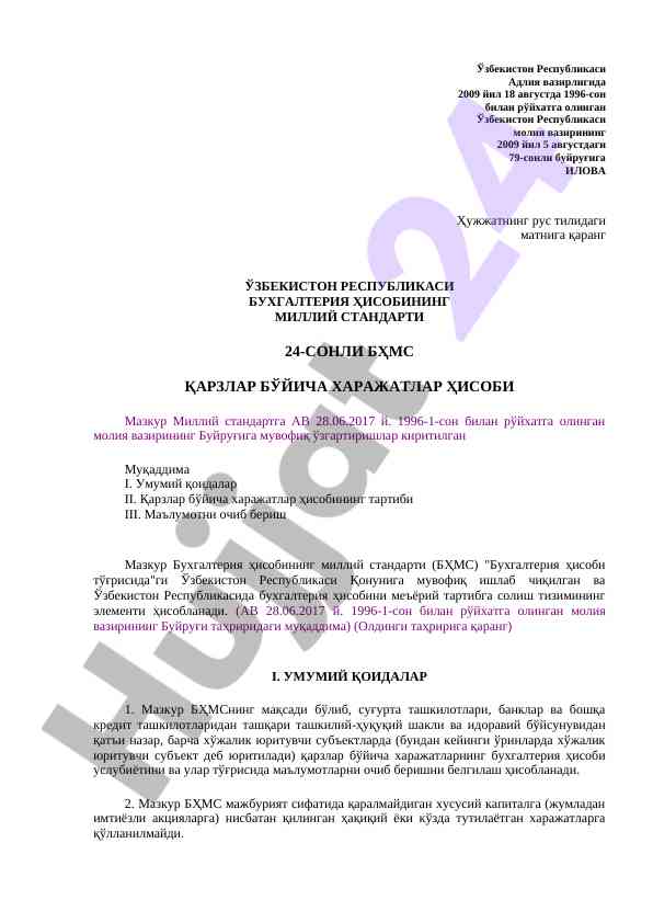 O'zbekiston respublikasi buxgalteriya hisobining standarti