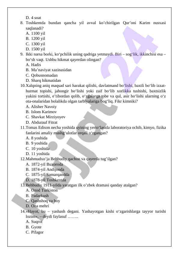 Product image 1