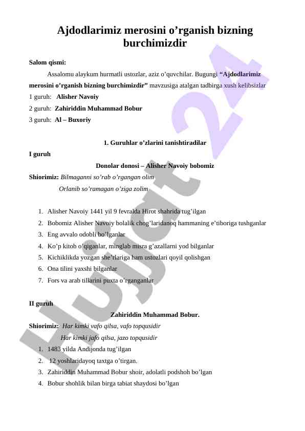 Ajdodlarimiz merosini o’rganish mavzusidagi taqdimot