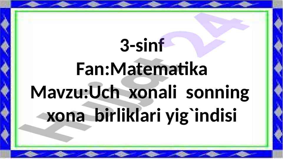 Uch xonali sonning xona birliklari yig`indisi