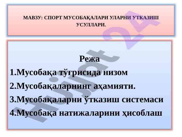 Sport musobaqalari oʻtkazish usullari