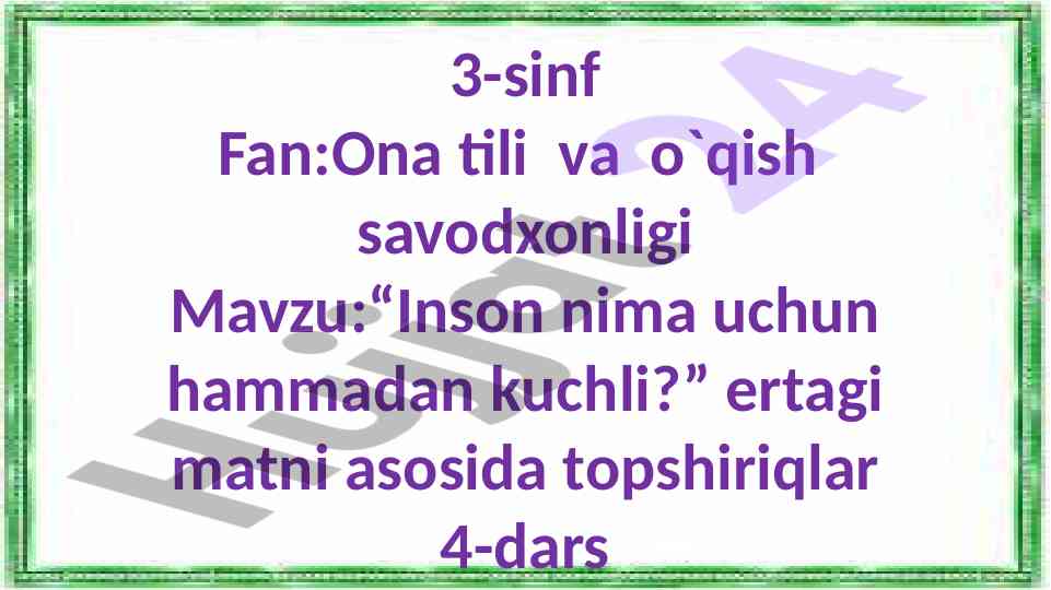 Inson nima uchun hammadan kuchli? ertagi mavzu