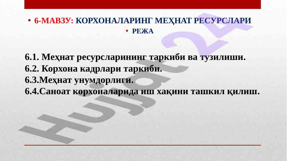 Korxonalarning mehnat resurslari tahlili
