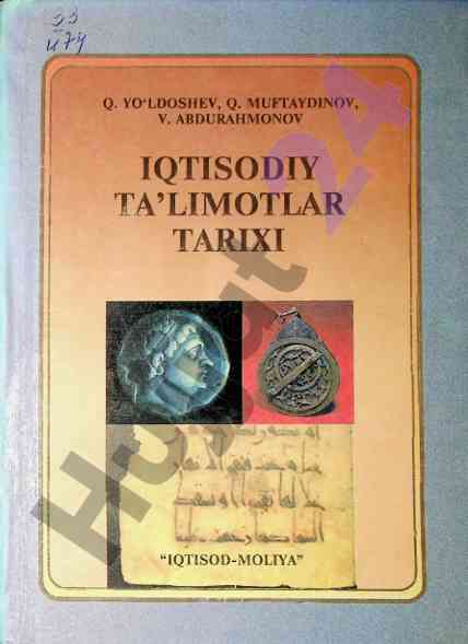 Iqtisodiy ta’limotlar tarixi darsligi