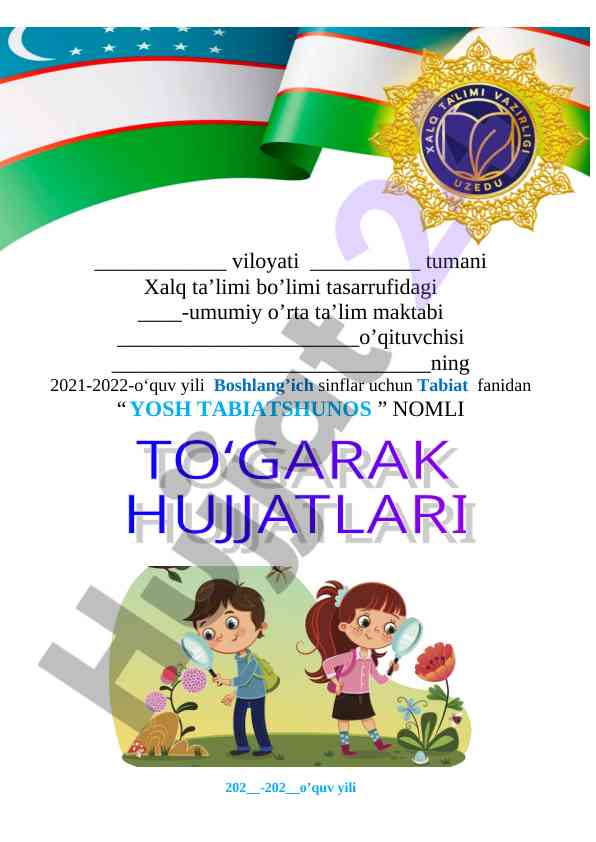 Yosh tabiatshunos to'g'risida ma'lumotlar