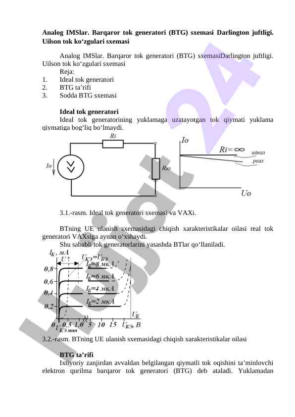 Analog imslar va barqaror tok generatorlari
