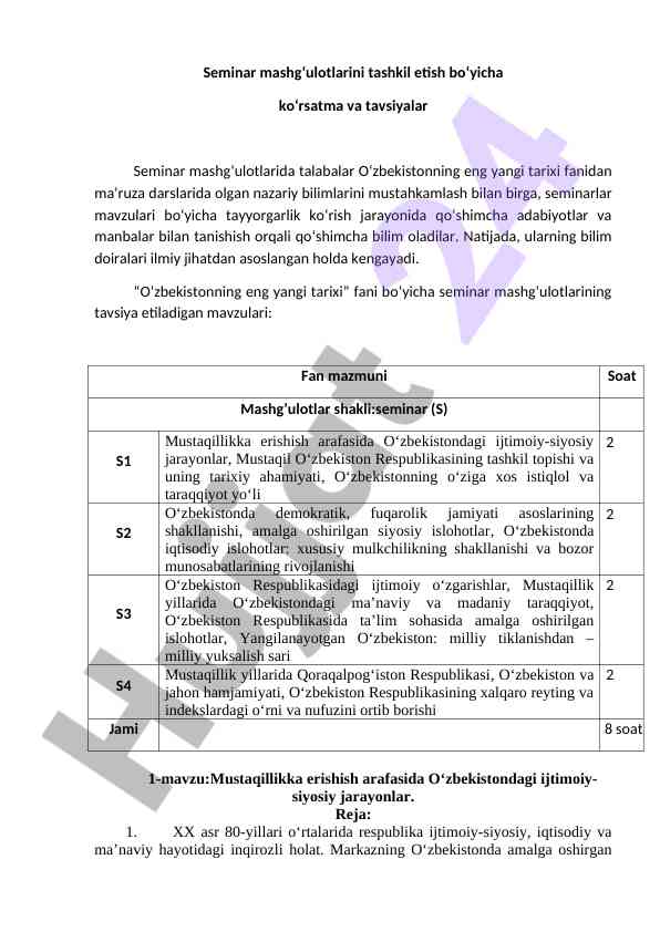 Seminar mashg‘ulotlarini tashkil etish bo‘yicha tavsiyalar