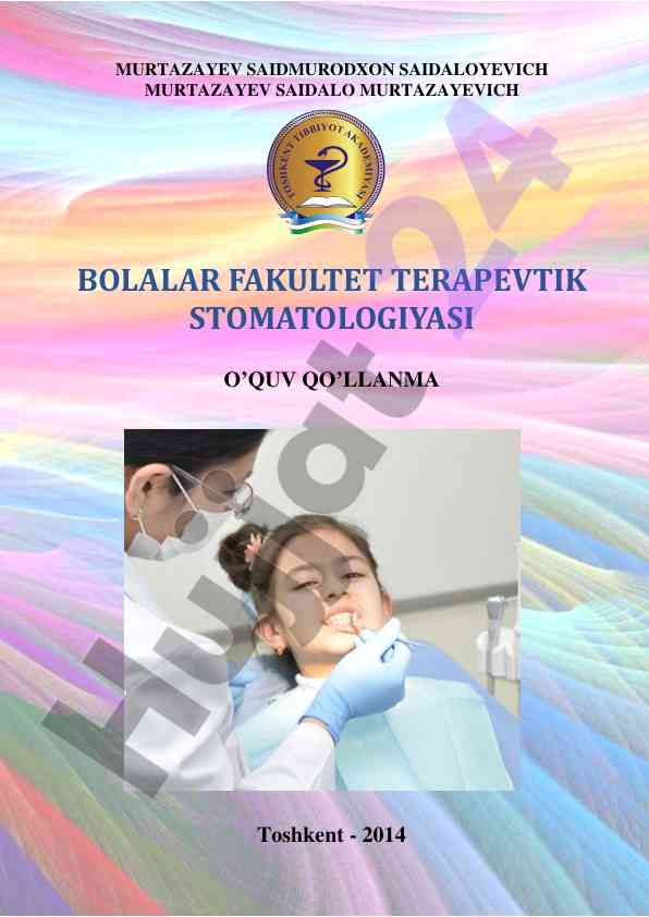Bolalar fakultet terapeutik stomatologiyasi o‘quv qo‘llanma