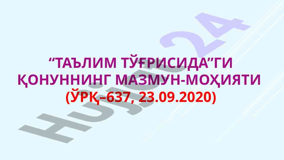Ta'lim tўg'risidagi qonunning mazmuni