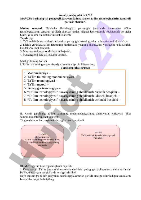 Innovatsion ta’lim texnologiyalari samarali qo‘llash