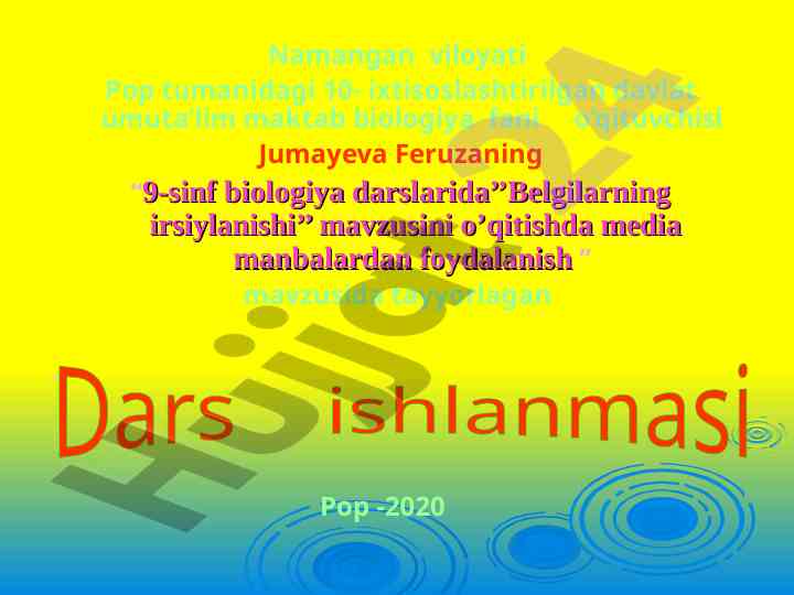 9-sinf biologiya darslarida belgilarning irsiylanishi