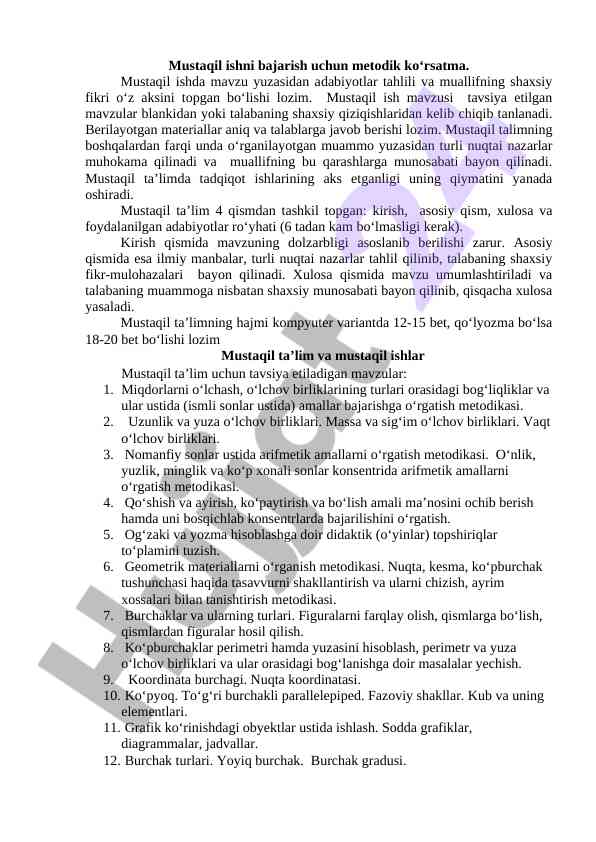 Mustaqil ishni bajarish uchun metodik ko‘rsatma