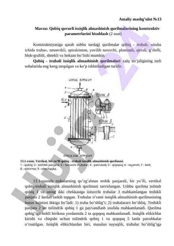 Qobiq quvurli issiqlik almashinish qurilmalari hisoblash