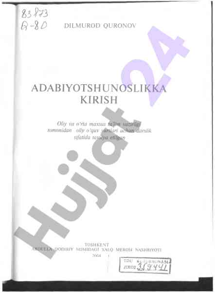 Adabiyotshunoslikka kirish darsligi