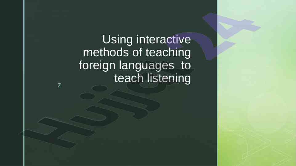 Interactive methods in teaching foreign language listening