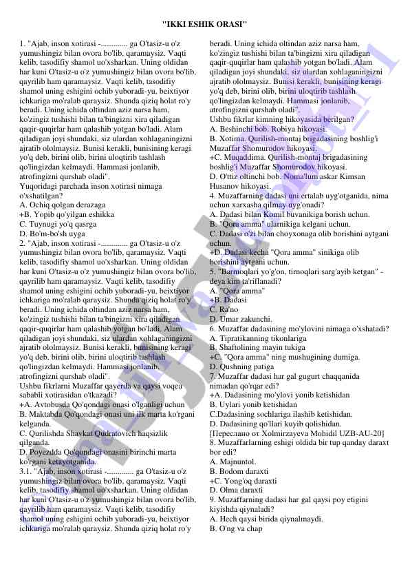 Inson xotirasi va tasodifiy shamol o'xshatishlari