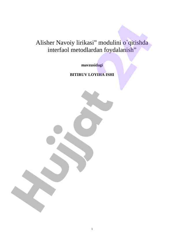 Alisher navoiy lirikasi o‘qitish metodlari