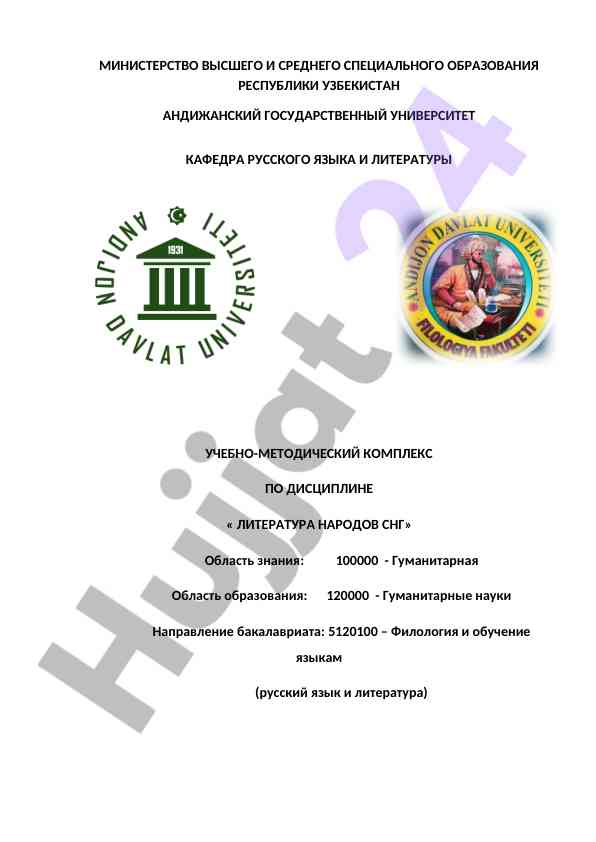 Uchburchaklar teoremasi va ularning qo‘llanilishi