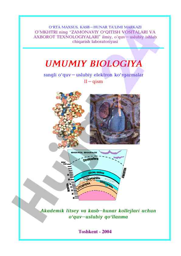 Zamonaviy o‘qitish vositalari va axborot texnologiyalari