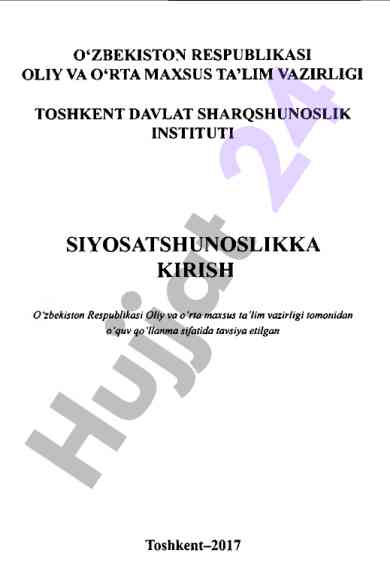 Siyosatshunoslikka kirish o‘quv qo‘llanma