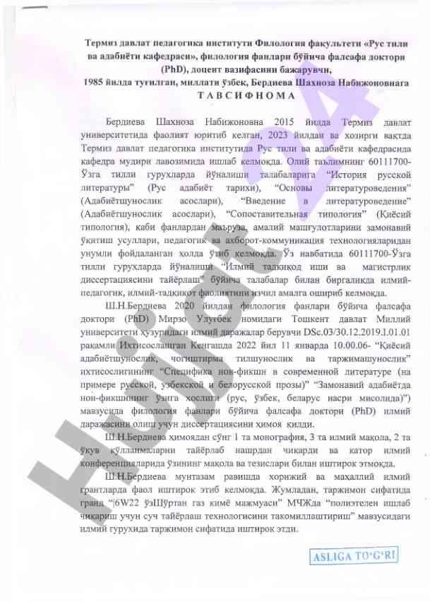 Zamonaviy usullar bilan rus adabiyoti tarixi ta'limi