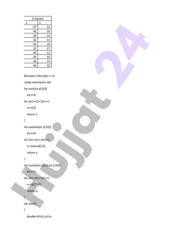 Statistical analysis using c++ programming