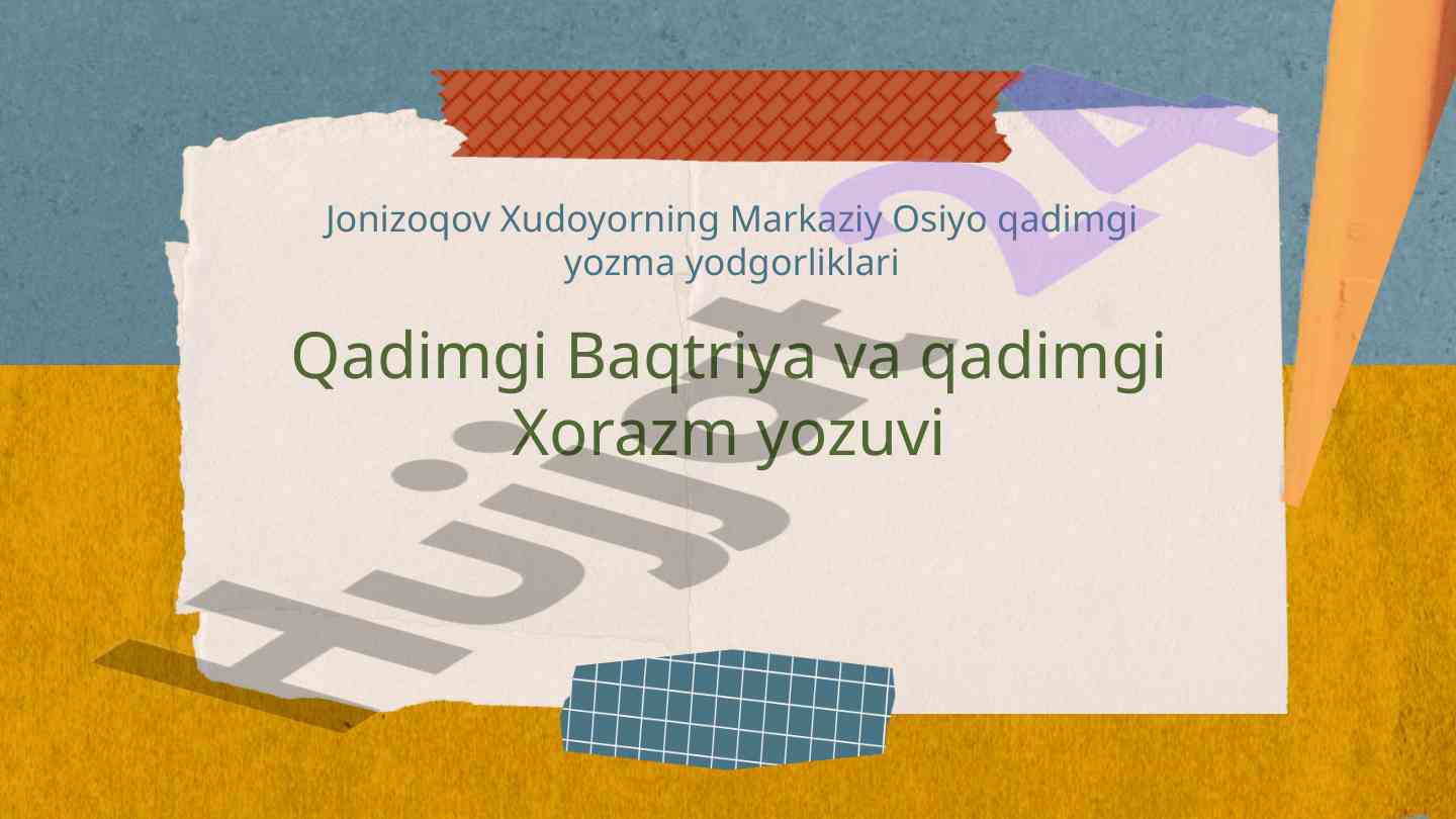 Qadimgi baqtriya va xorazm yozuvi tahlili