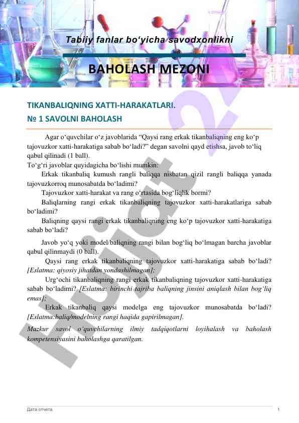 Tabiiy fanlar bo‘yicha savodxonlikni baholash