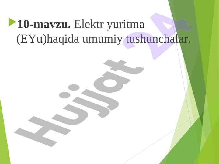 Elektr yuritma nazariyasi tushunchalari