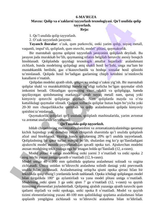 Qolip va o'zaklarni tayyorlash texnologiyasi