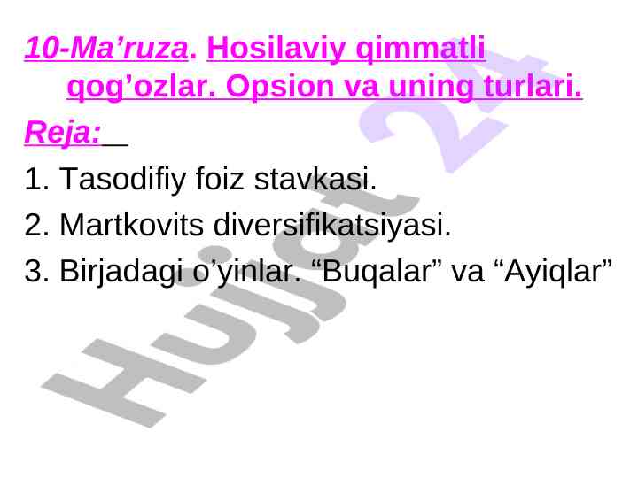 Hosilaviy qimmatli qog’ozlar va opsion turlari