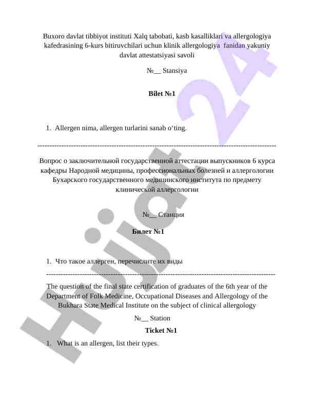 Klinik allergologiya bilan bogʻliq savollar