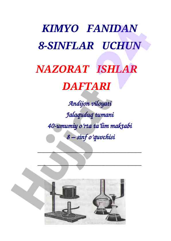Kimyo fanidan 8-sinflar uchun nazorat ishlar daftari