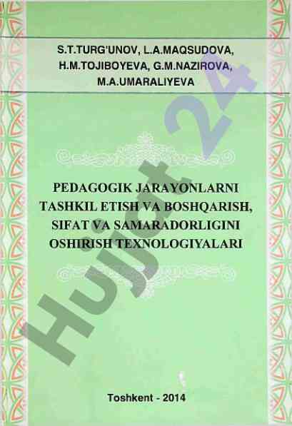 Pedagogik jarayonlarni tashkil etish texnologiyalari