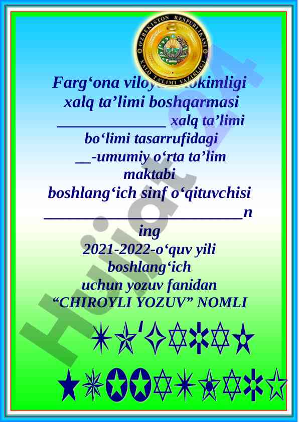 Chiroyli yozuv to‘garak a‘zolari haqida ma’lumot