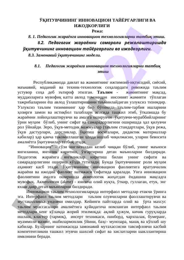 Innovatsion tayyorgarlik va ijodkorlik o‘qituvchilar uchun