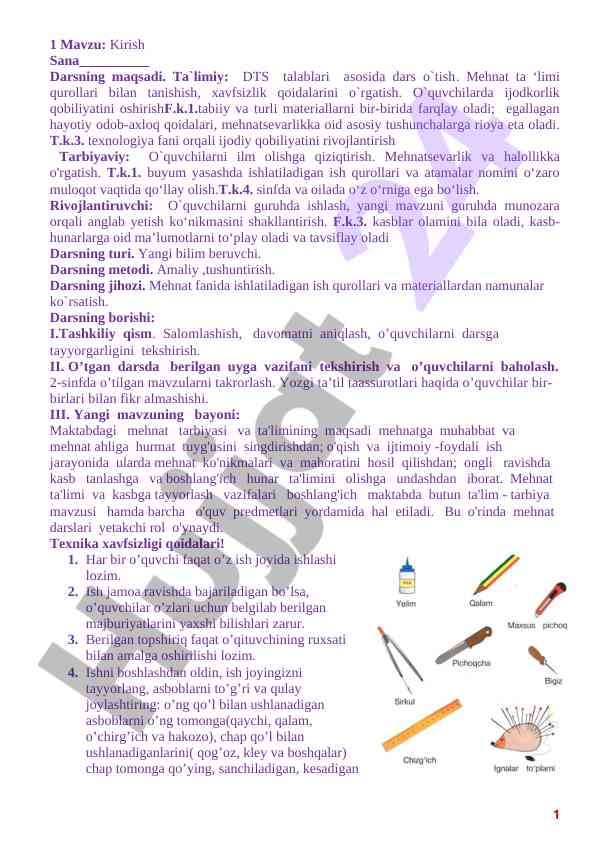 Dars murakkabliklarini yangilanishi va ularning usullari