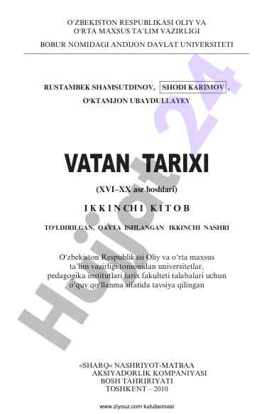 Vatan tarixi o‘quv qo‘llanmasining davomi