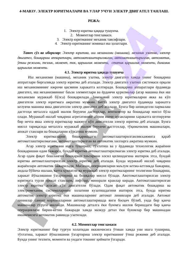 Elektr yuritmalarining tanlovi va mexanik tavsiflari