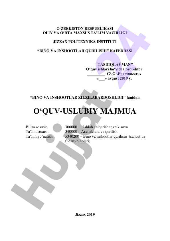 Bino va inshootlar zilzilabardoshligi o‘quv-uslubiy majmua