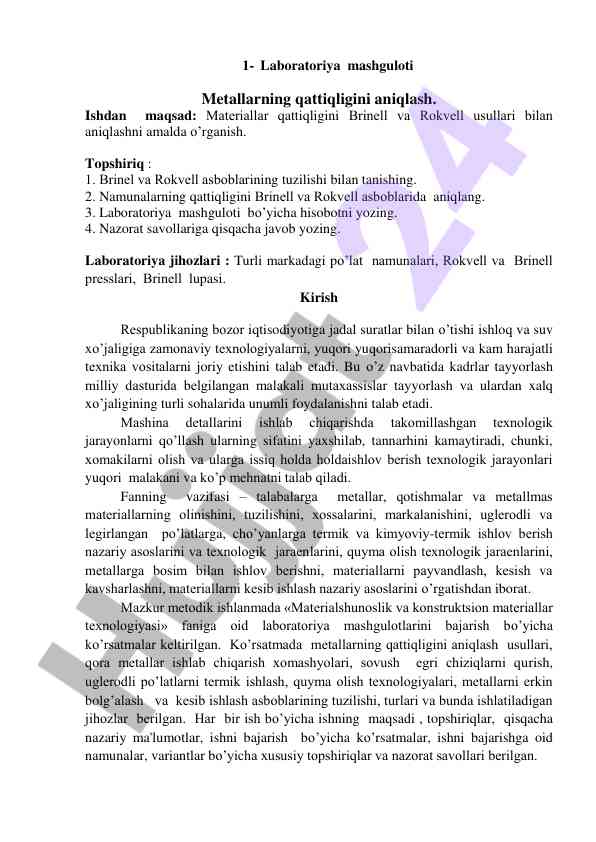Metallarning qattiqligini aniqlash laboratoriya mashg'uloti