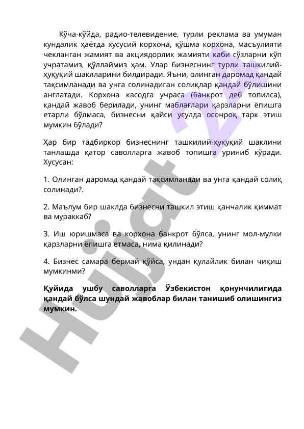 Biznes tashkiliy-huquqiy shakllari haqida ma'lumot